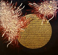 Zulqarnain, Surah Al-Muzzammil, 36 X 36 Inches, Oil on Canvas, Calligraphy Painting, AC-ZUQN-019